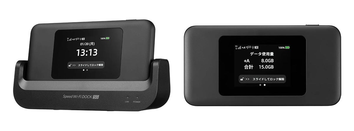 シンプルWiFi、5G対応モバイルルーター「Speed Wi-Fi DOCK 5G 01」の