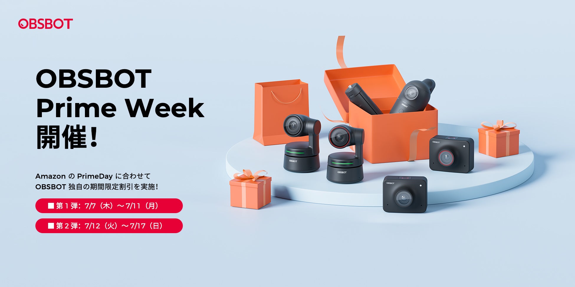 AI搭載自動追跡4K高画質WEBカメラ「OBSBOT Tiny 4K」が最大7,200円オフ