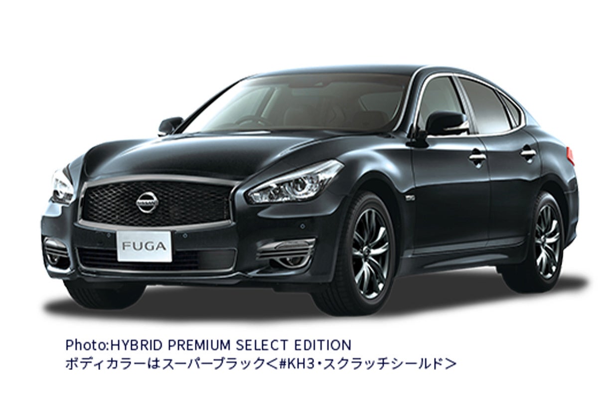 AUTECH × 日産東京」限定100台のフーガ特別仕様車“PREMIUM SELECT