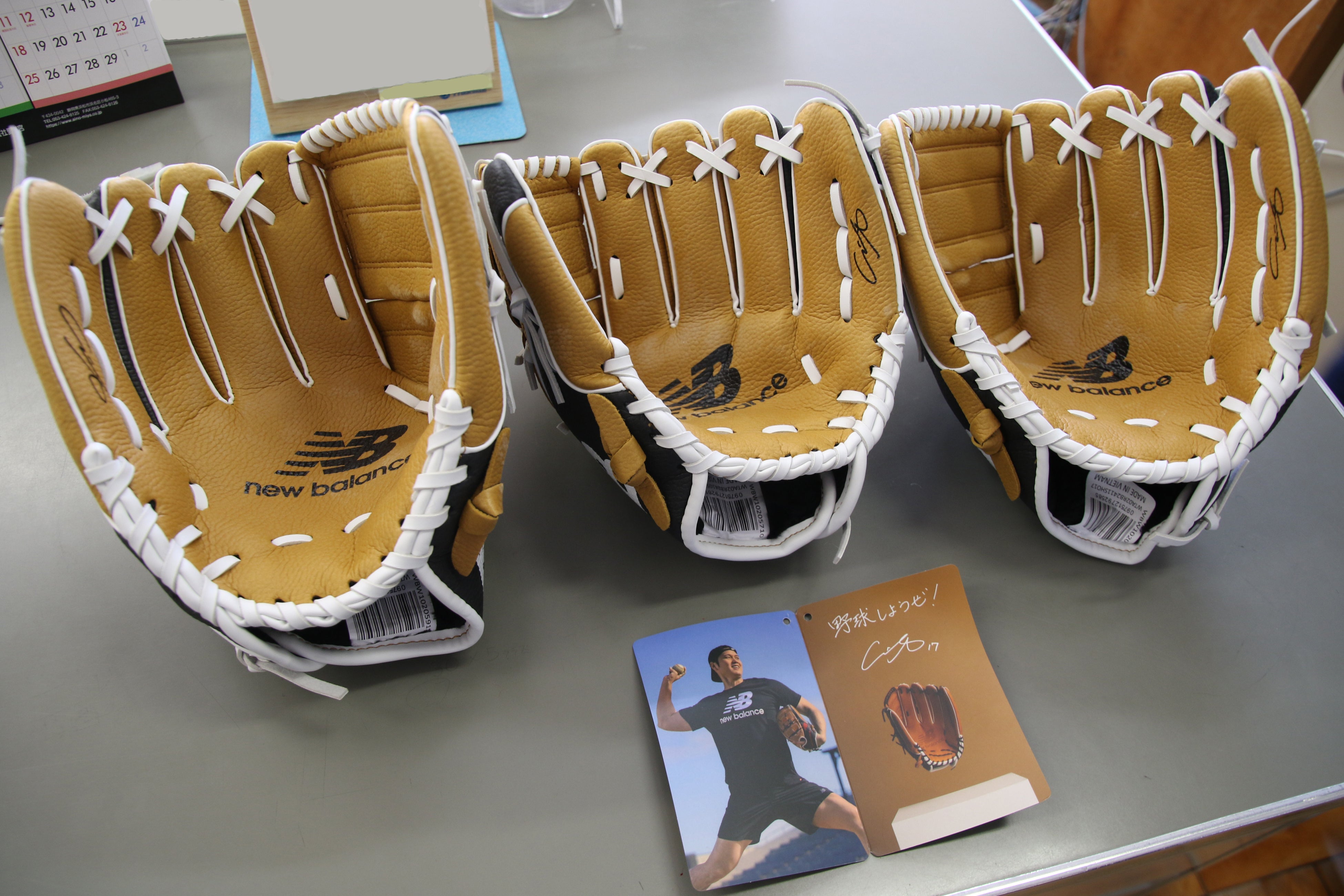 メジャーリーガー大谷翔平選手からグローブが届きました！ | 磐田