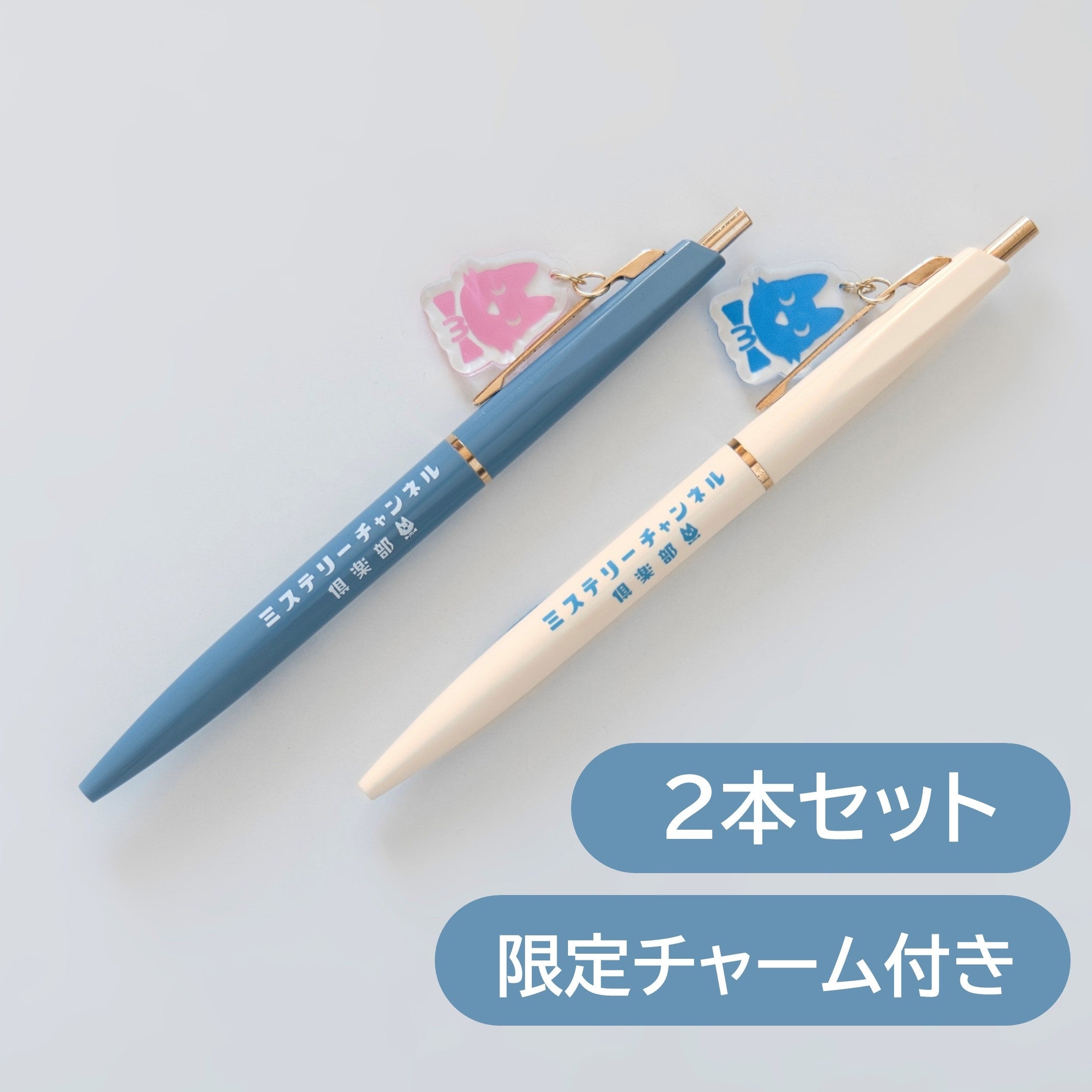 2月22日は「猫の日」】ミステリーチャンネル倶楽部会員アンケート第1位