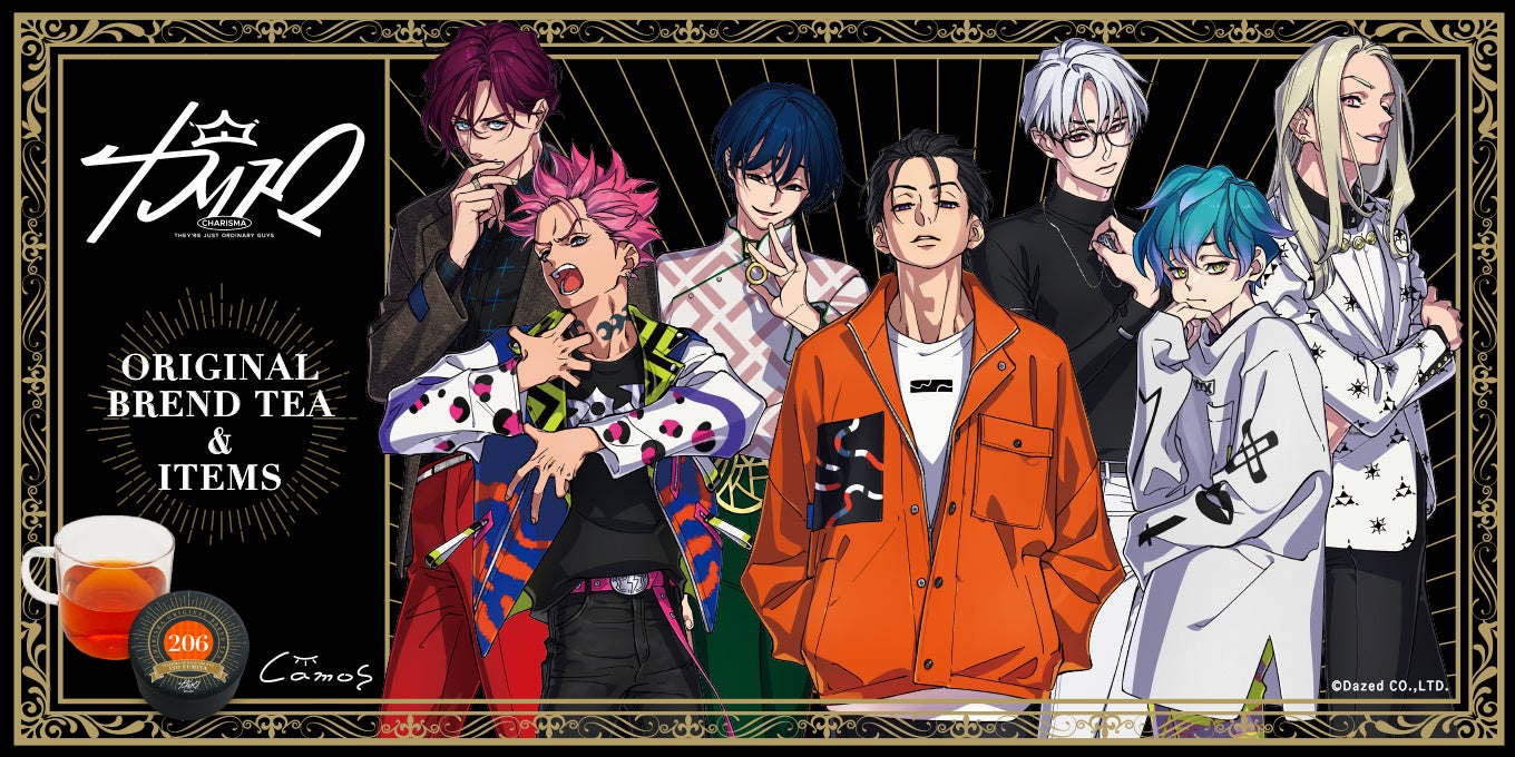 囀る鳥は羽ばたかない ヨネダコウ 推しちゃれ A賞 キャラファイン