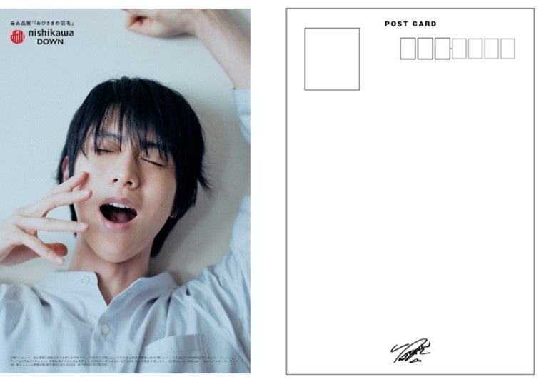 最高品質※1「おひさまの羽毛」nishikawa DOWN＞羽生結弦選手など50名の