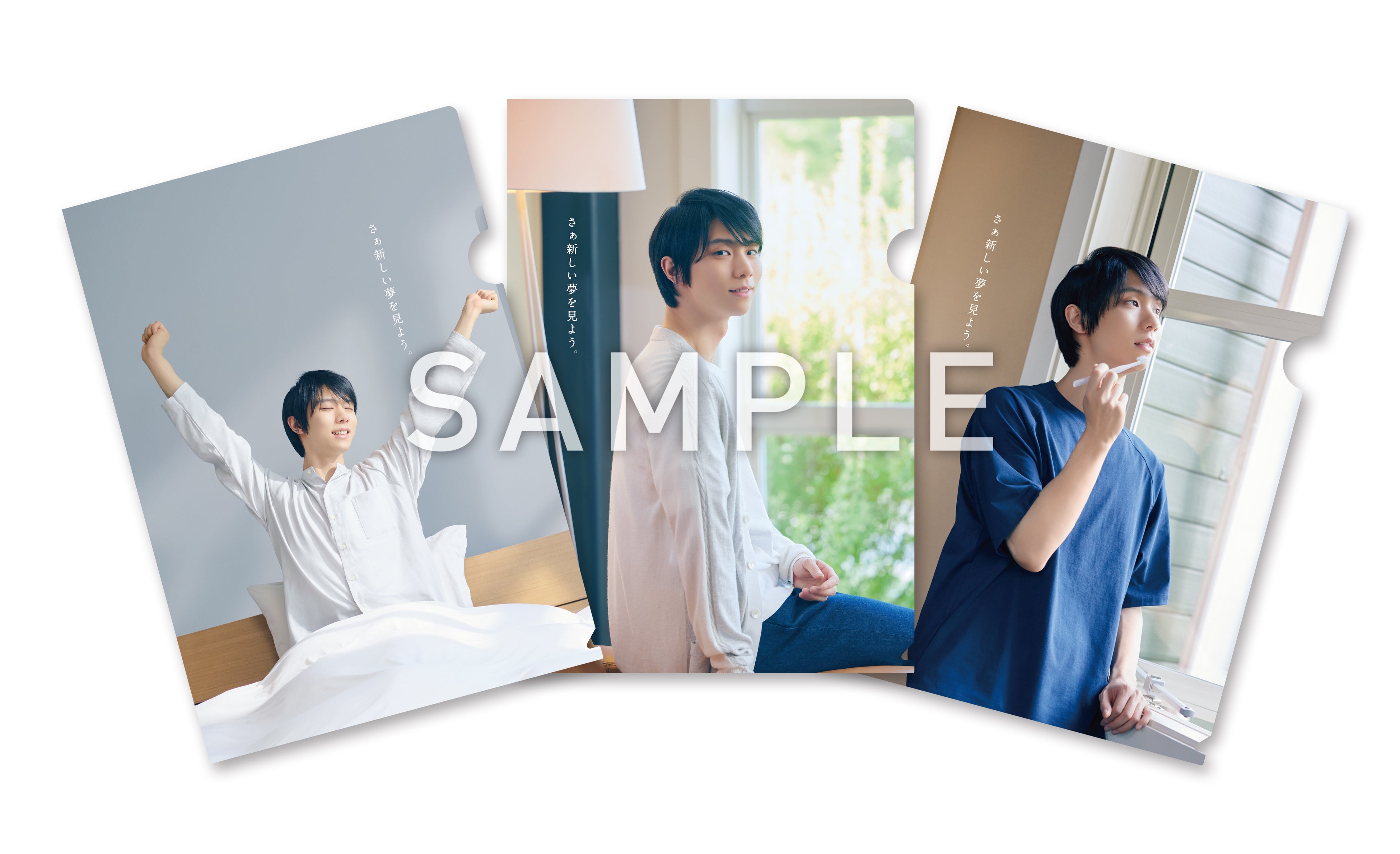 羽生結弦さんのオリジナルグッズをプレゼント！『nishikawa COOL SLEEP