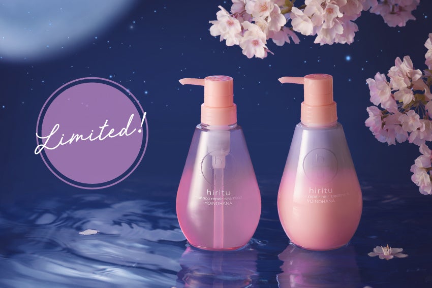 本格ヘッドスパをご自宅で『ルメント ヘッドスパ』3月28日(土)より順次