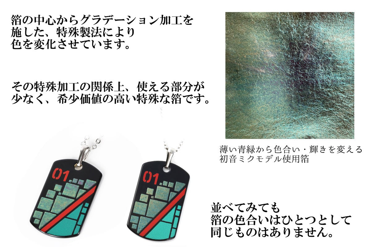 初音ミク マジカルミライ 10th Anniversary ミライへ、ずっと思い出に