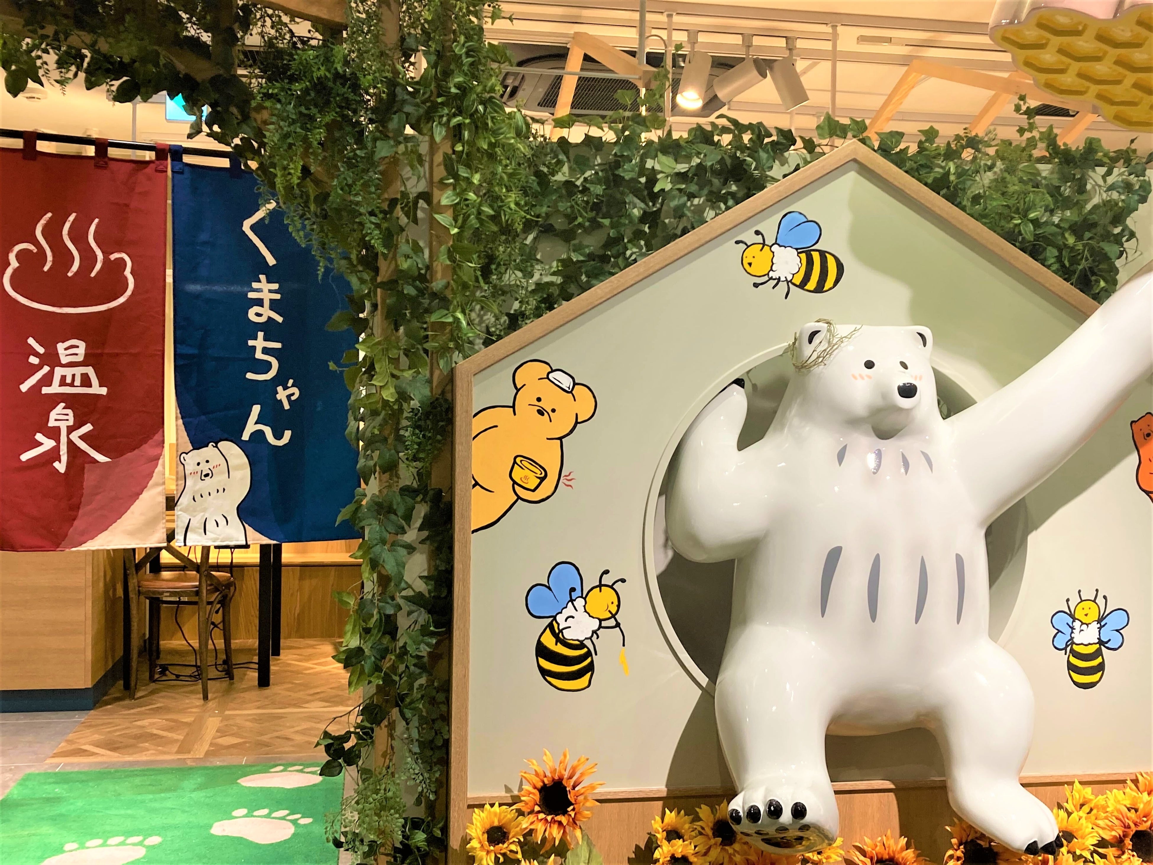 伝説の秘湯は“渋谷センター街”にあった！渋谷のランドマーク・あの