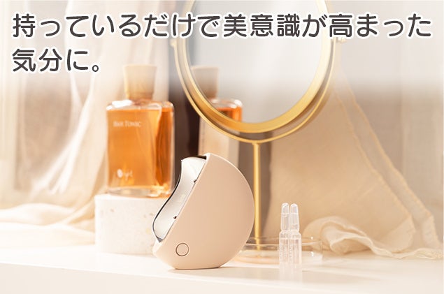 自宅で手軽にサロン並みのケアを。温熱・冷却・振動・カッサの4in1