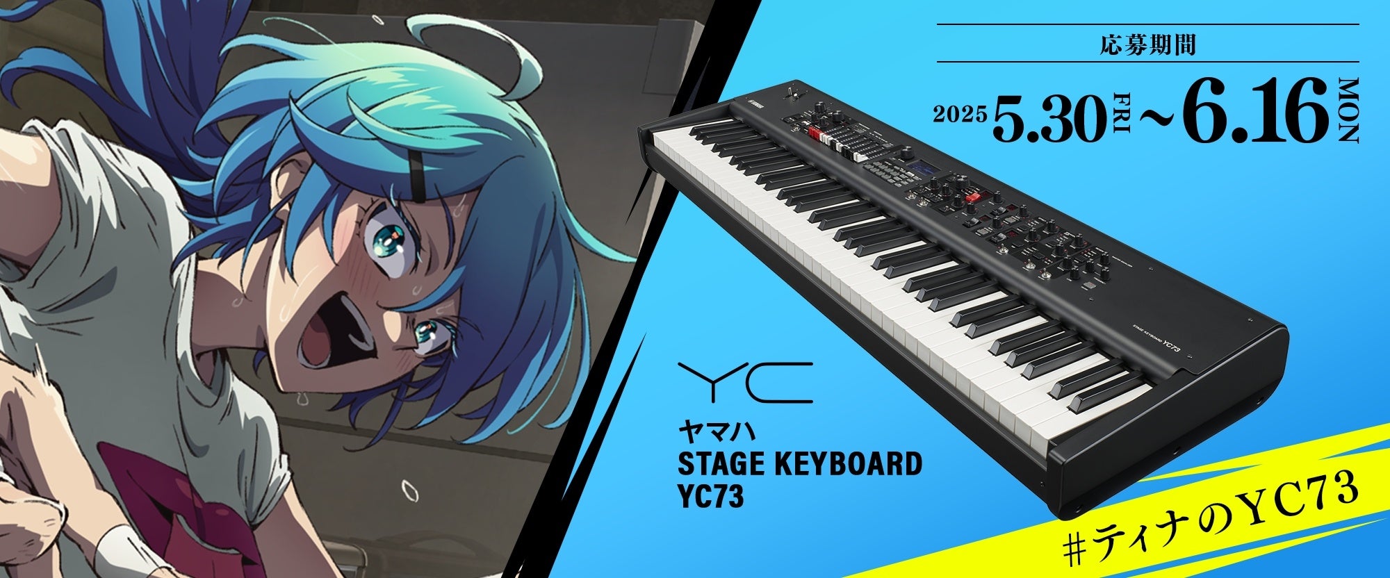 グランドピアノの音とタッチにこだわったベーシックモデル ヤマハ 電子