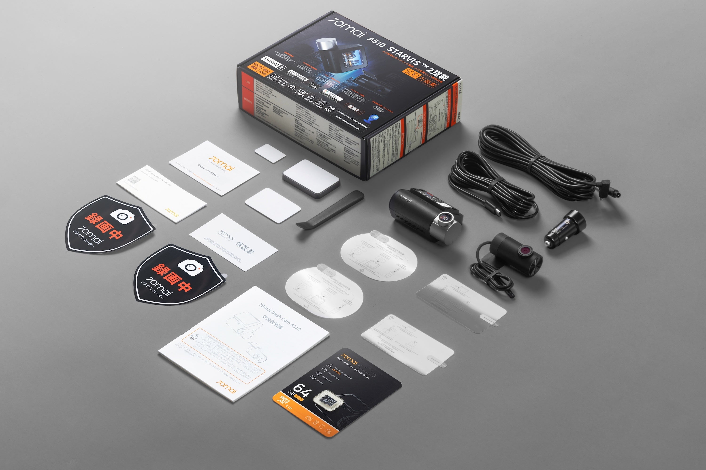 500万画素＆HDR記録が可能になった次世代モデル「Dash Cam A510」発売