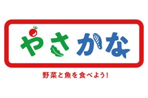 会社がわかる仕事がわかる」シリーズから『はごろもフーズってどんな