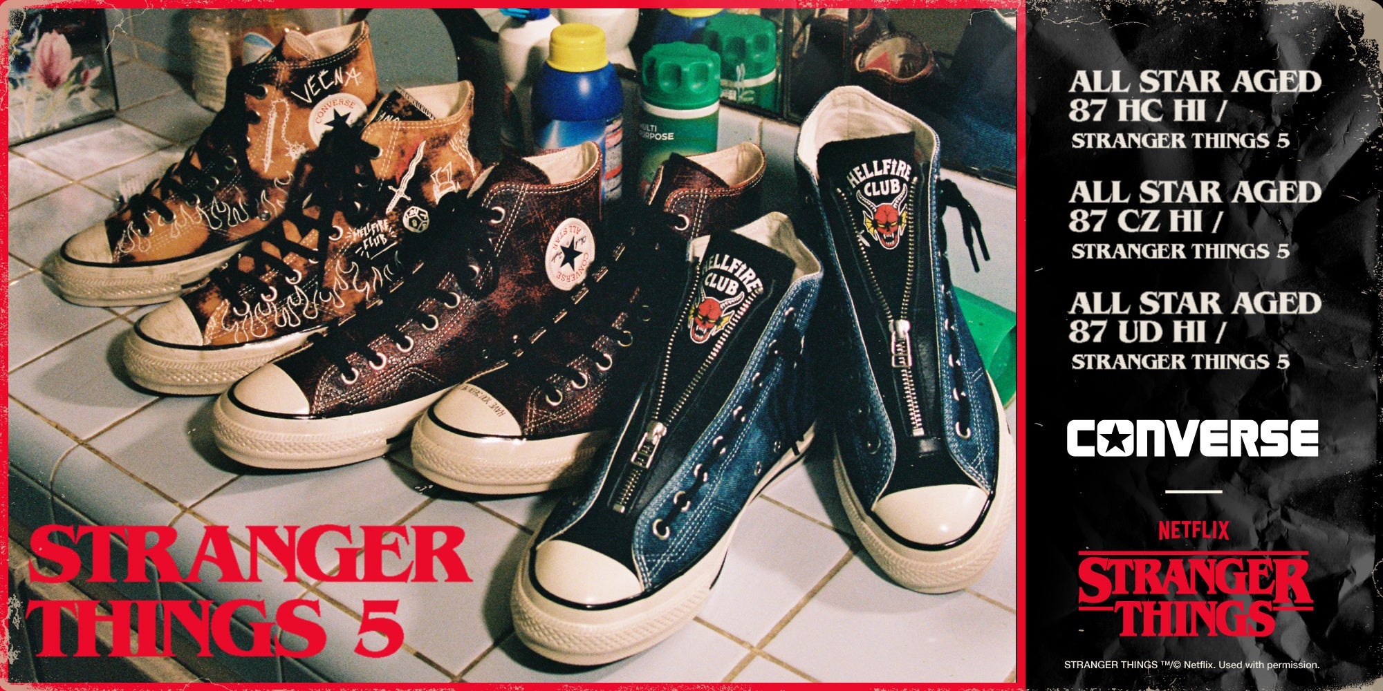 CONVERSE×ストレンジャー・シングス、最終章配信記念の