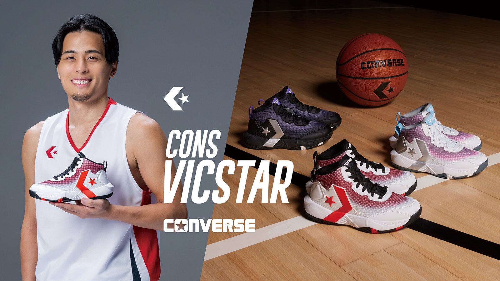 富樫勇樹シグネチャーモデル「CONS UNAVERAGE MID」に新色が登場DNAを