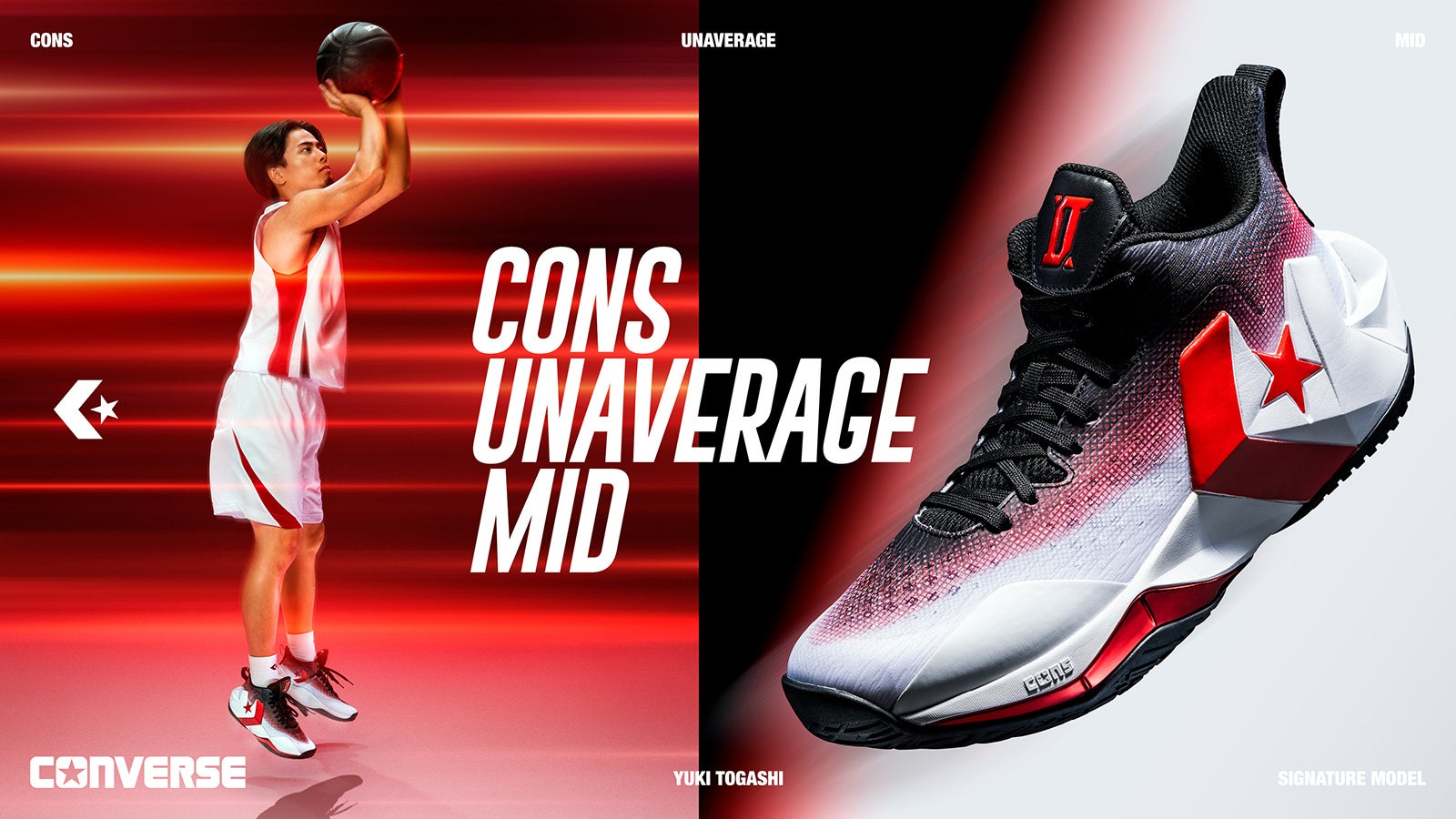 富樫勇樹シグネチャーモデル「CONS UNAVERAGE MID」に新色が登場DNAを