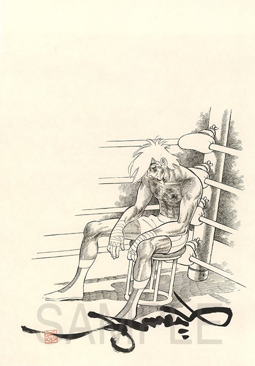 佐賀玉屋、7月16日（水）より『あしたのジョー版画展』を開催！ | 株式