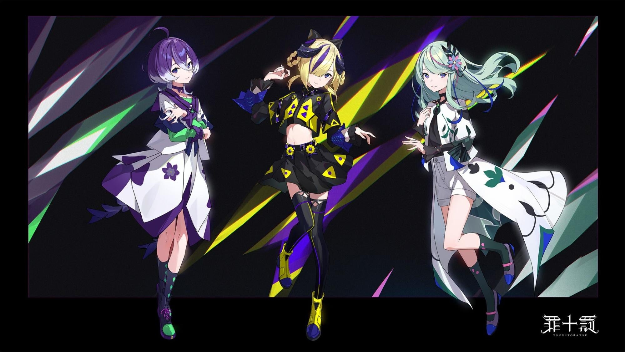 KAMITSUBAKI STUDIO新プロジェクト「少女革命計画」より心世紀・佳鏡院