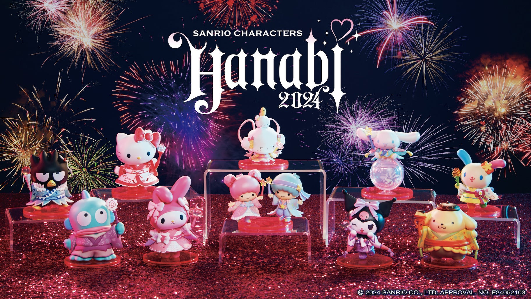 夏の風物詩“花火”をテーマにしたHappyくじ『Sanrio characters HANABI