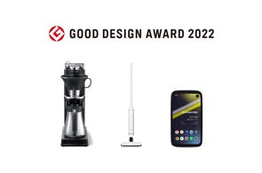 無印良品の空気清浄機「MJ-AP1」にバルミューダが技術提供。今秋より