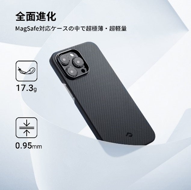 MagSafe対応iPhone 14用スマートフォンケース「MagEZ Case 3」を販売