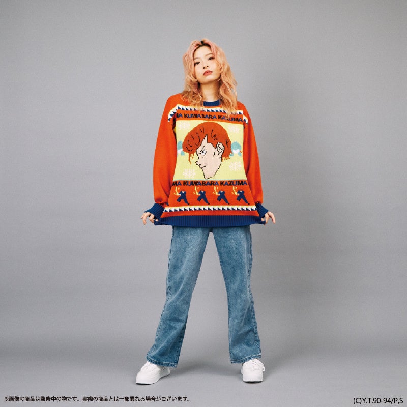 幽☆遊☆白書」より、ド派手なアグリーセーターが登場！ | 株式会社