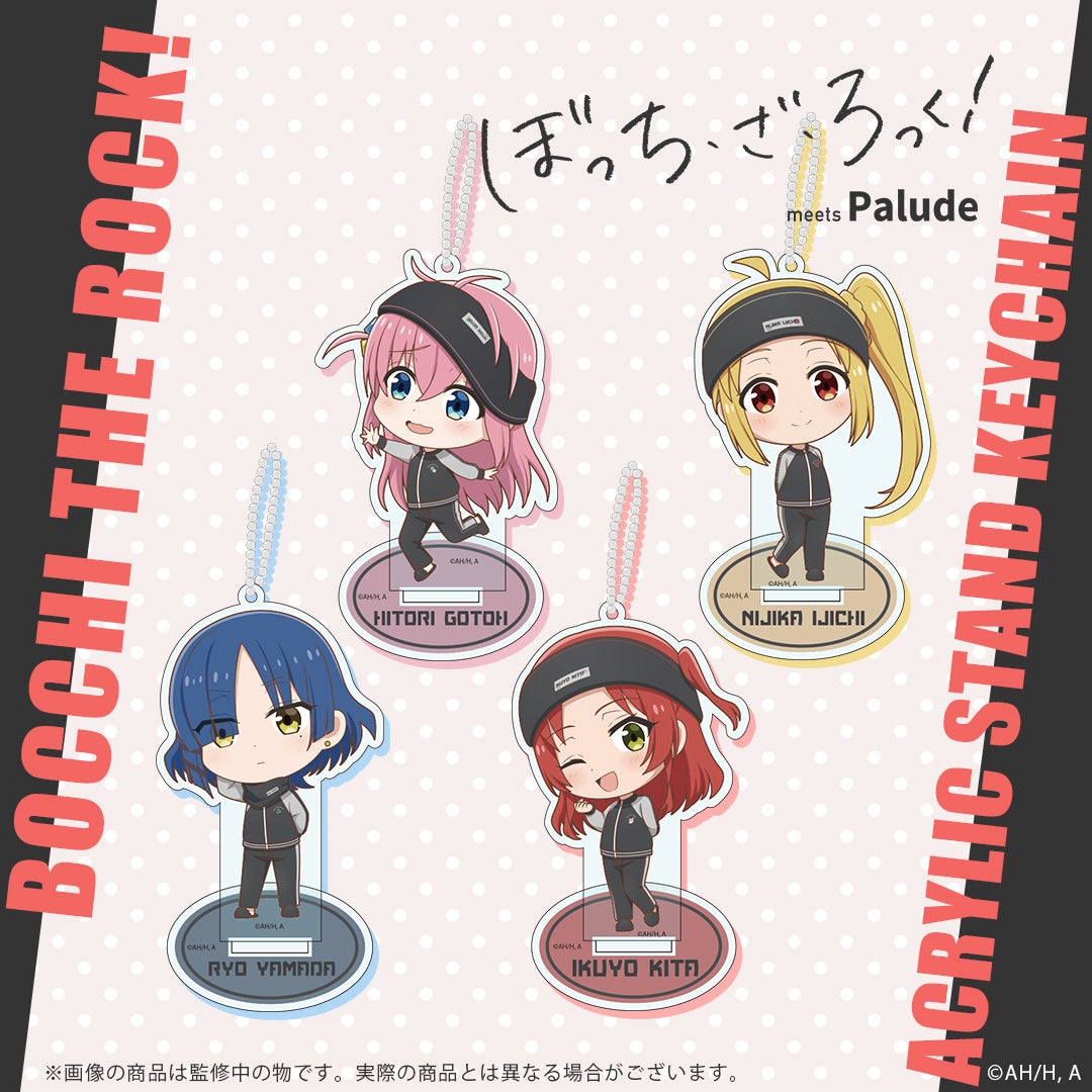 Paludeより、アニメ『ぼっち・ざ・ろっく！』のルームウェア、雑貨が