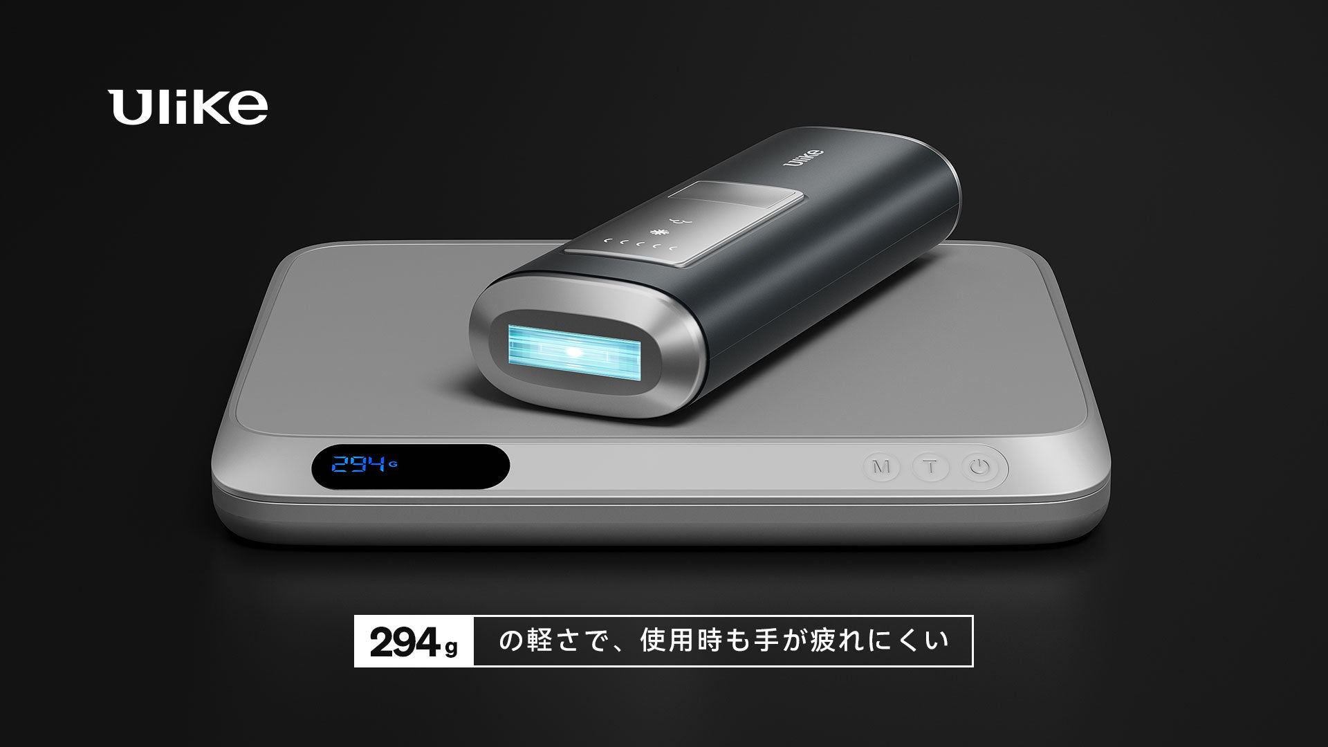 清潔感宿る大人男子へ『Ulike IPL光美容器 Air2』が販売開始 | ユー