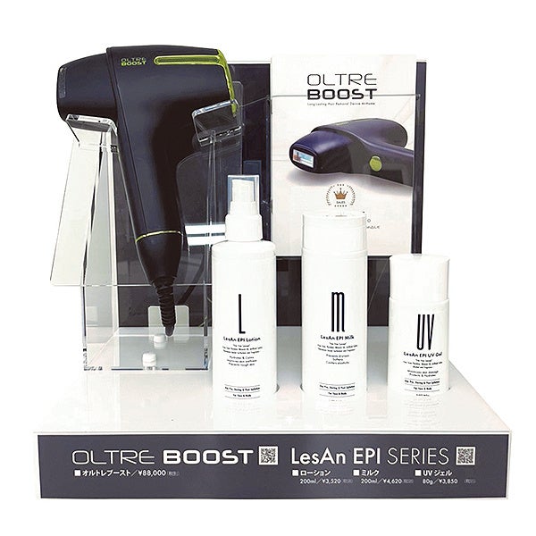 新製品】世界的ハイテクノロジーカンパニーを親会社に持つ日本の業務用