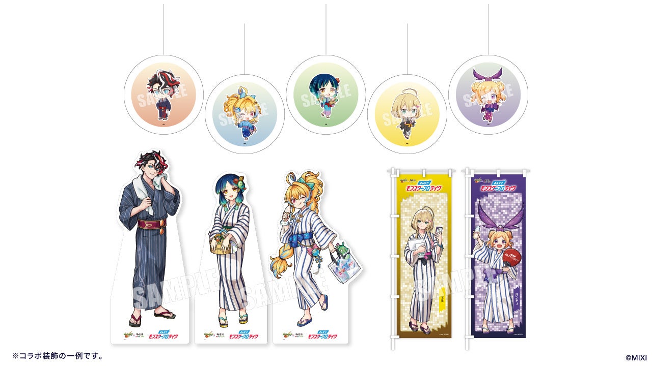 モンスターストライク×極楽湯・RAKU SPA コラボキャンペーン“みんなで