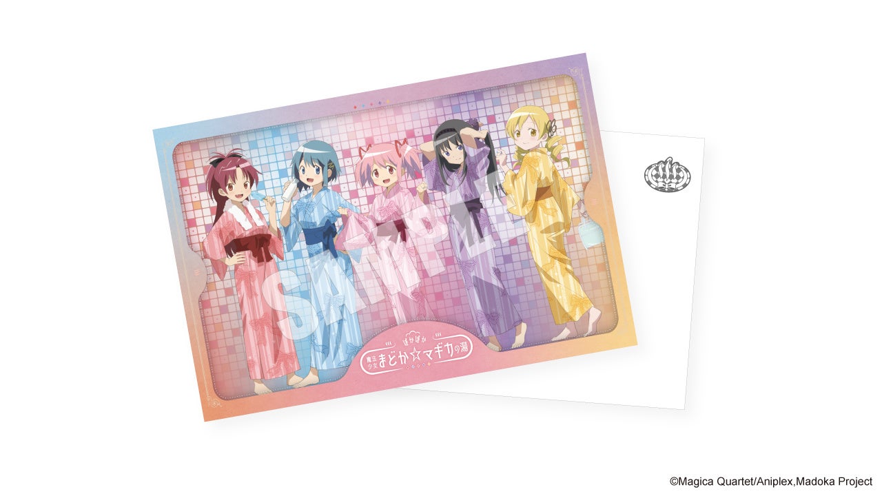 極楽湯・RAKU SPA×魔法少女まどか☆マギカ コラボキャンペーンが2026年