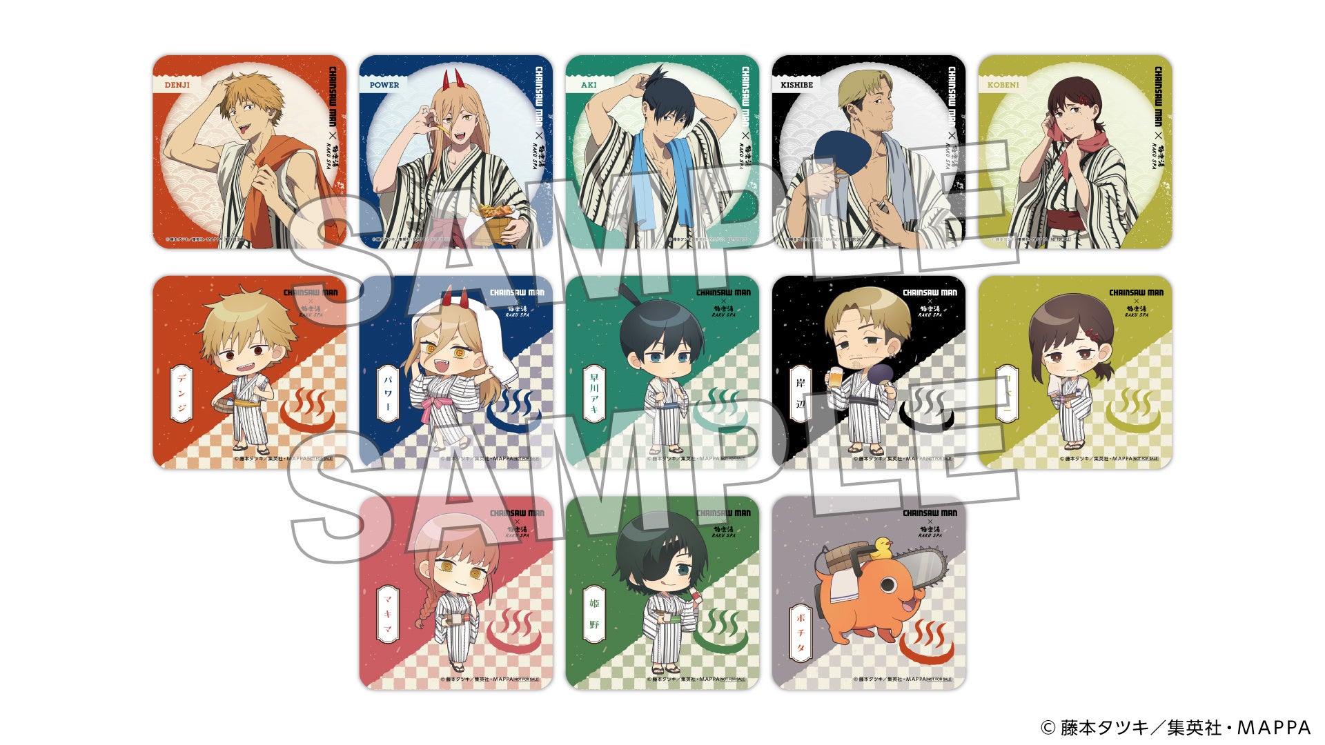 TVアニメ『チェンソーマン』×極楽湯・RAKU SPAコラボキャンペーン！12