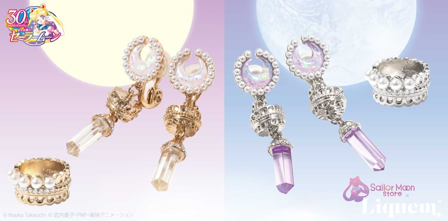 美少女戦士セーラームーンのキャラクターたちがLiquemのアクセサリーに