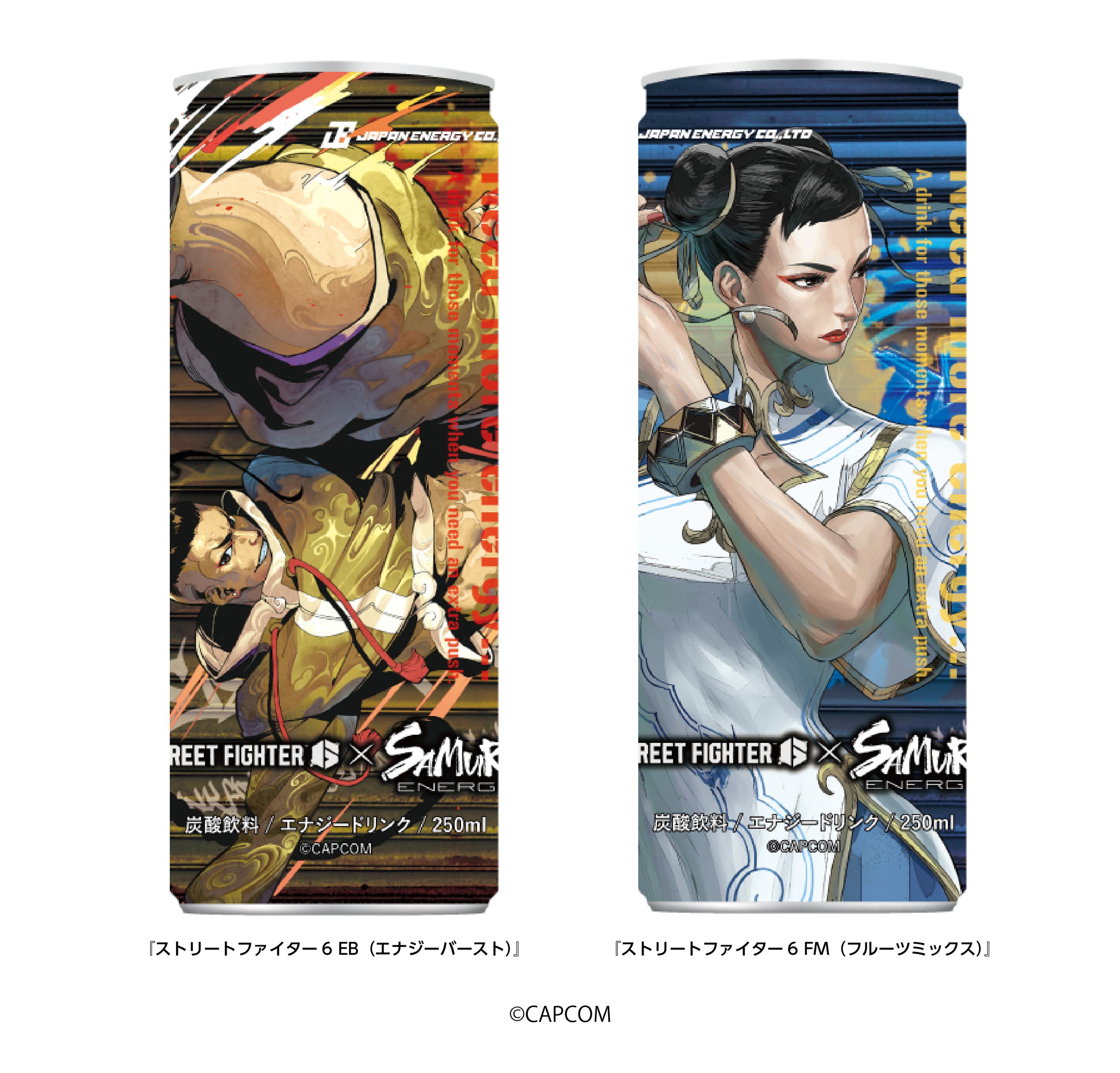 STREET FIGHTER 6（ストリートファイター6）』と『SAMURAI ENERGY』の