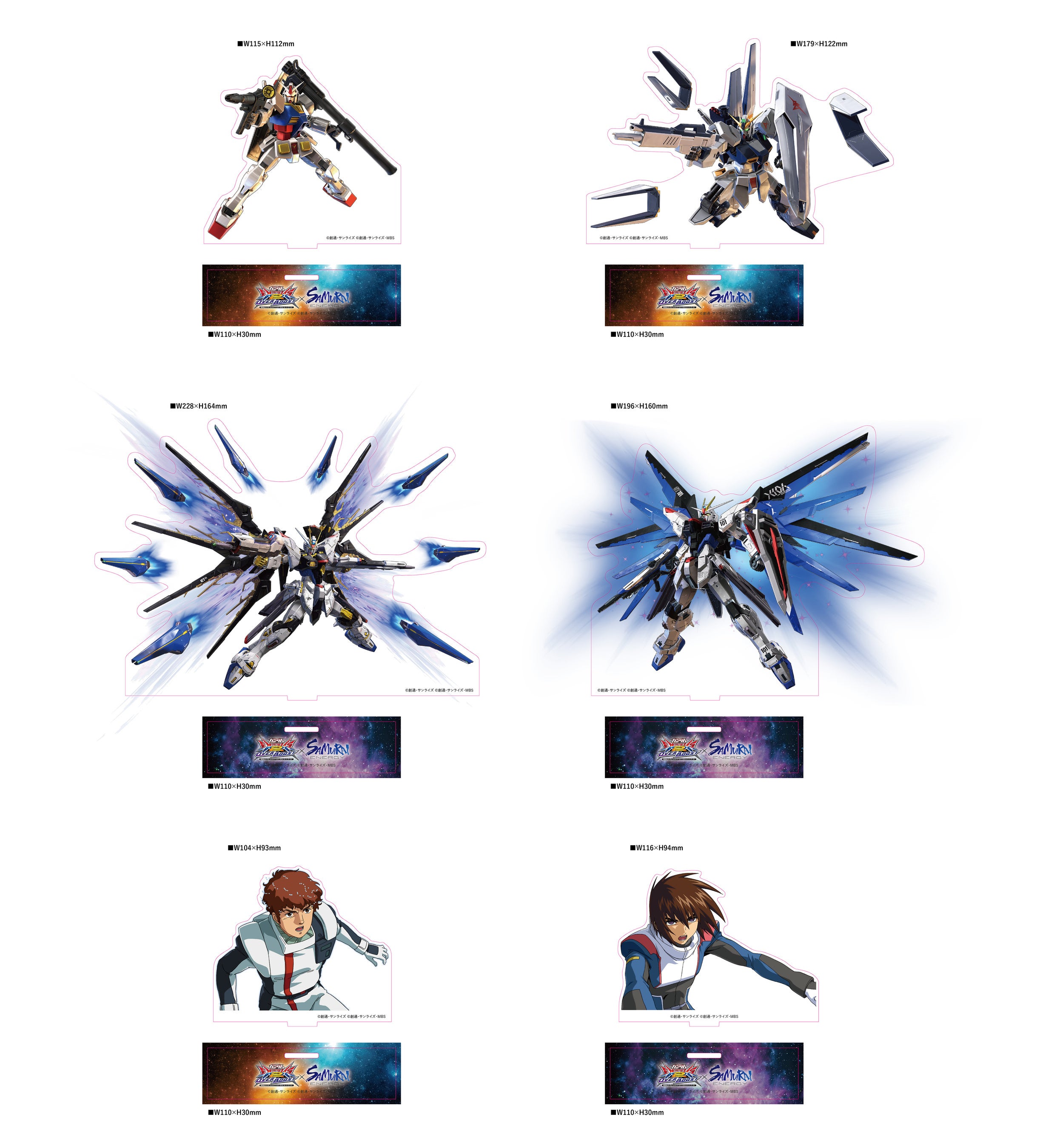 機動戦士ガンダム エクストリームバーサス2 オーバーブースト』と