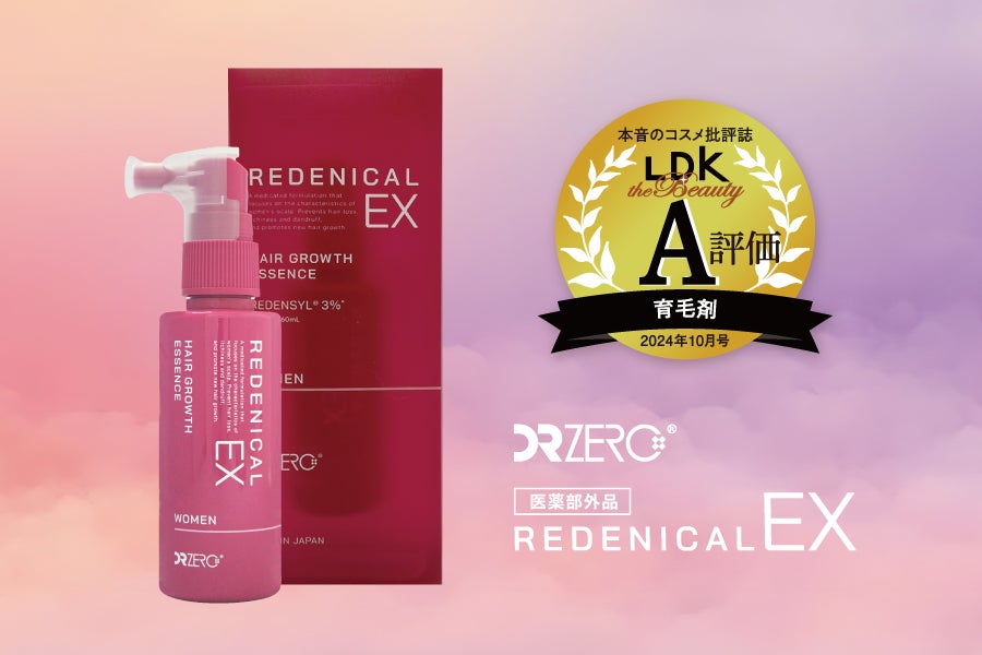 ゼログラビティ リペアマスク 楽天市場】ニナファーム ゼロ グラビティ