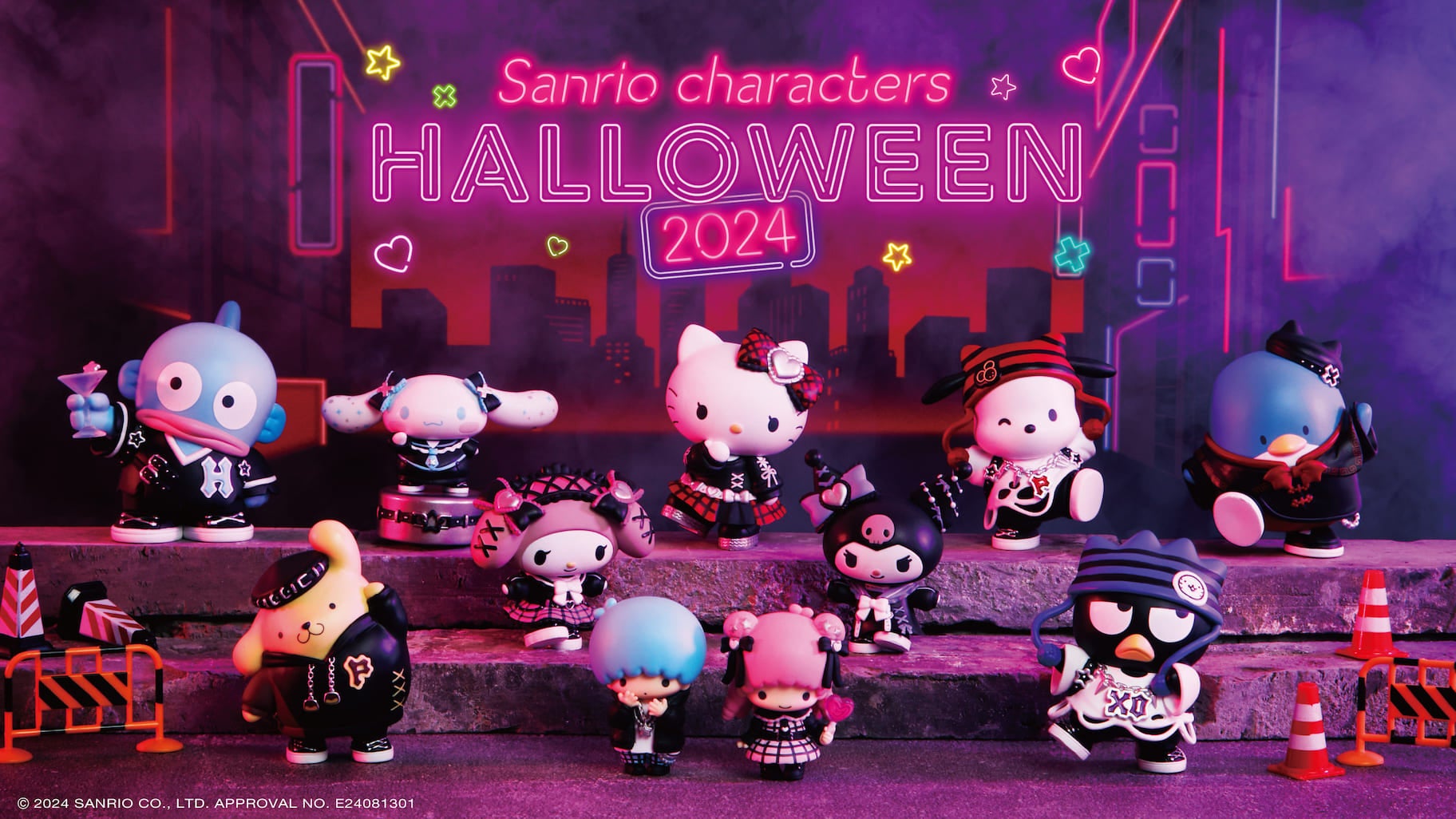 ネオン輝くハロウィンタウン”をテーマにしたHappyくじ『Sanrio