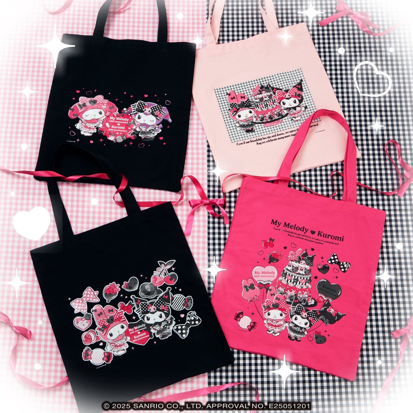 Happyくじ『My Melody ＆ Kuromi 50th＆20th Anniversaries』セブン