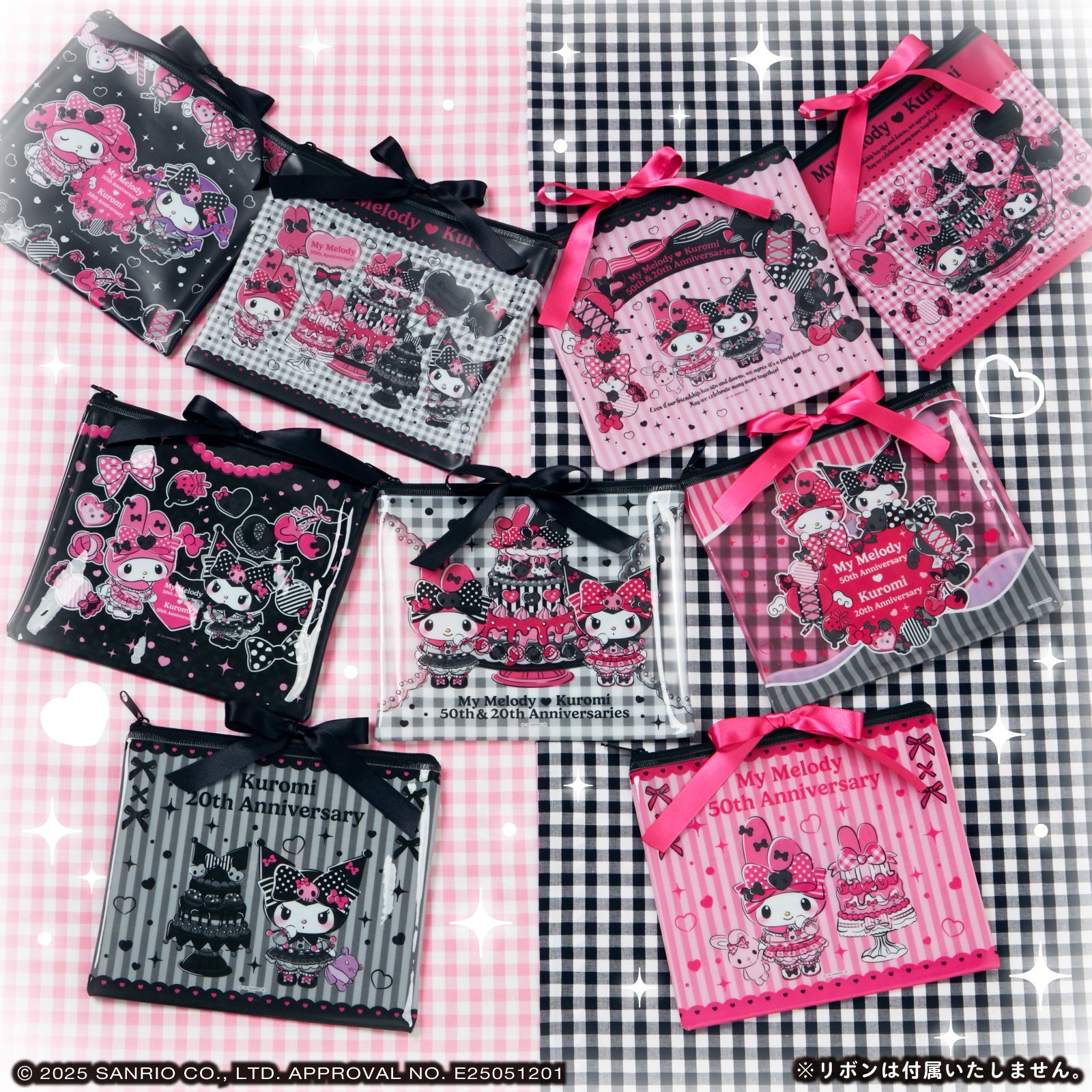 Happyくじ『マイメロディ＆クロミ 50周年＆20周年記念』が6月27日から