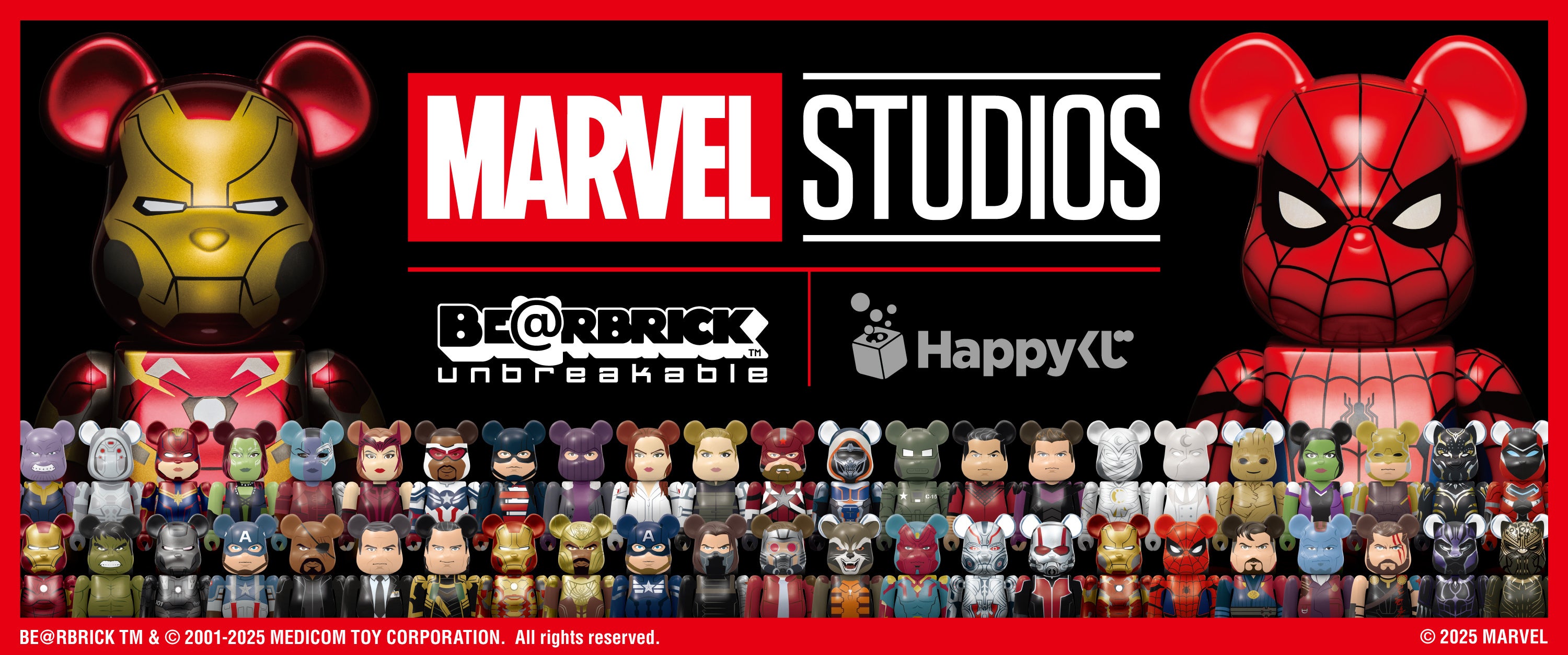 MARVEL STUDIOS / Happyくじ「BE@RBRICK」ファミリーマートの一部店舗