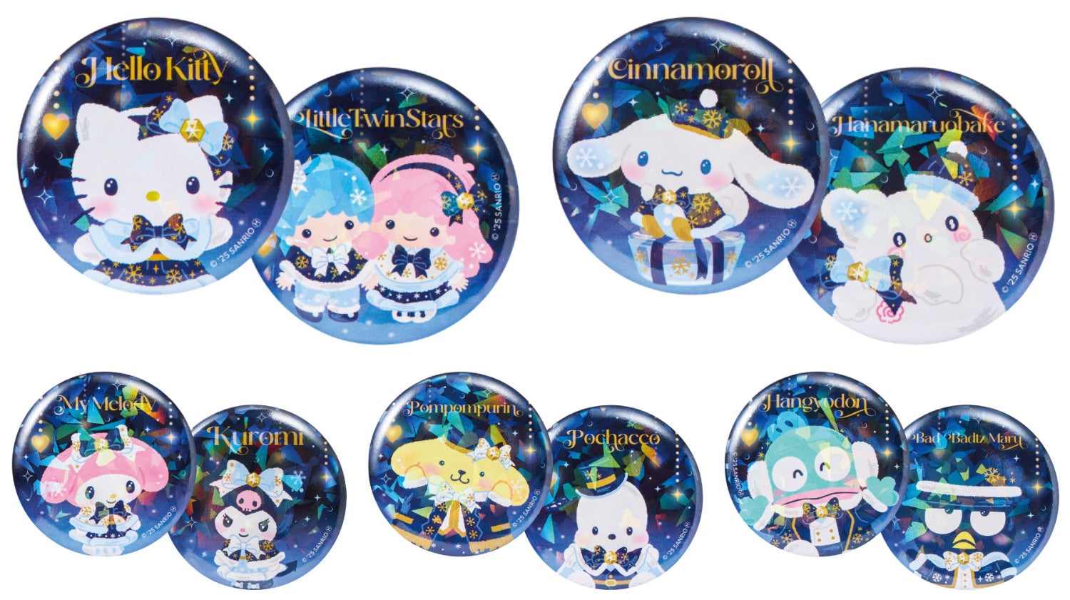 Happyくじ『Sanrio characters Holiday Collection』が2025年12月6日