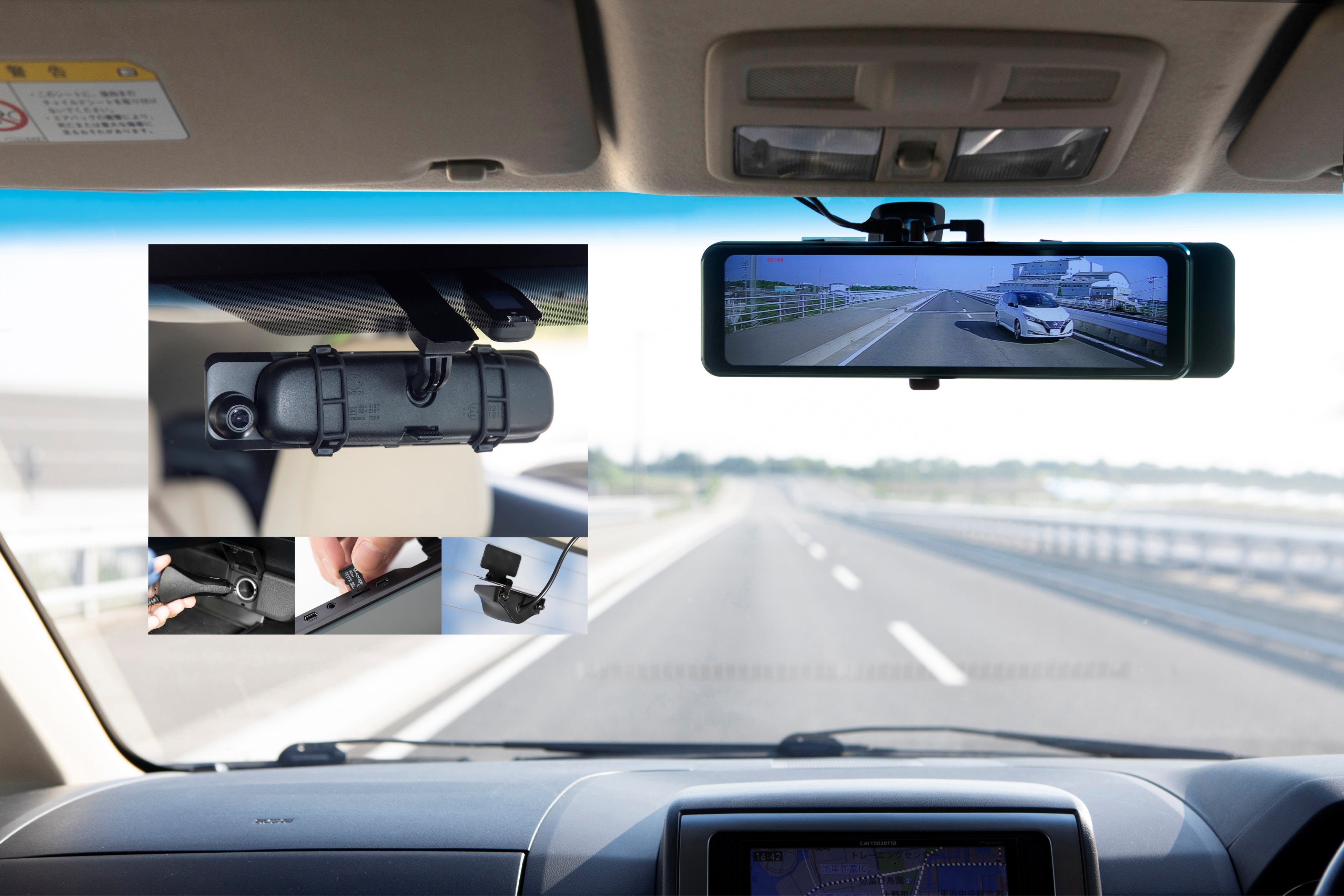 1万円台で手に入るデジタルミラー＋前後ドライブレコーダー