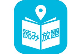 ブック放題で裏・社会科見学！人気実話雑誌7誌が揃う！『実話BUNKA