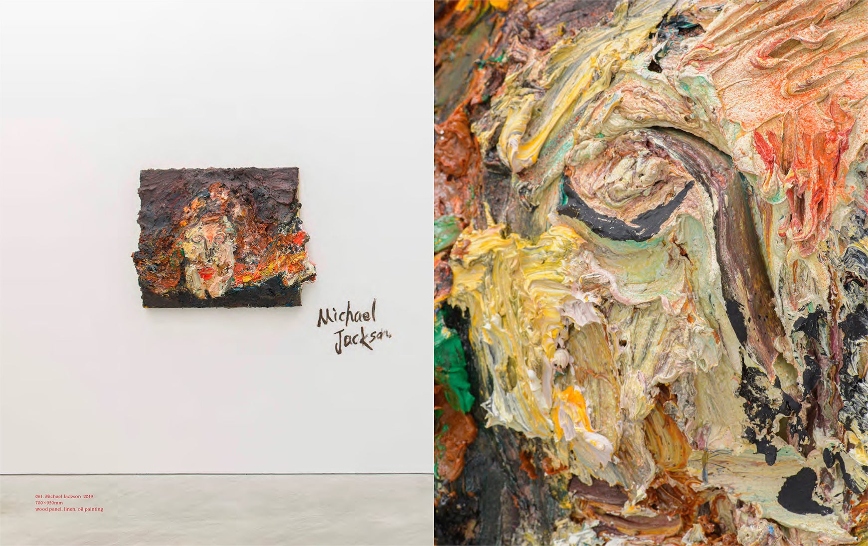 規格外のアーティスト・水戸部七絵、初の作品集『Rock is Dead』8月9日