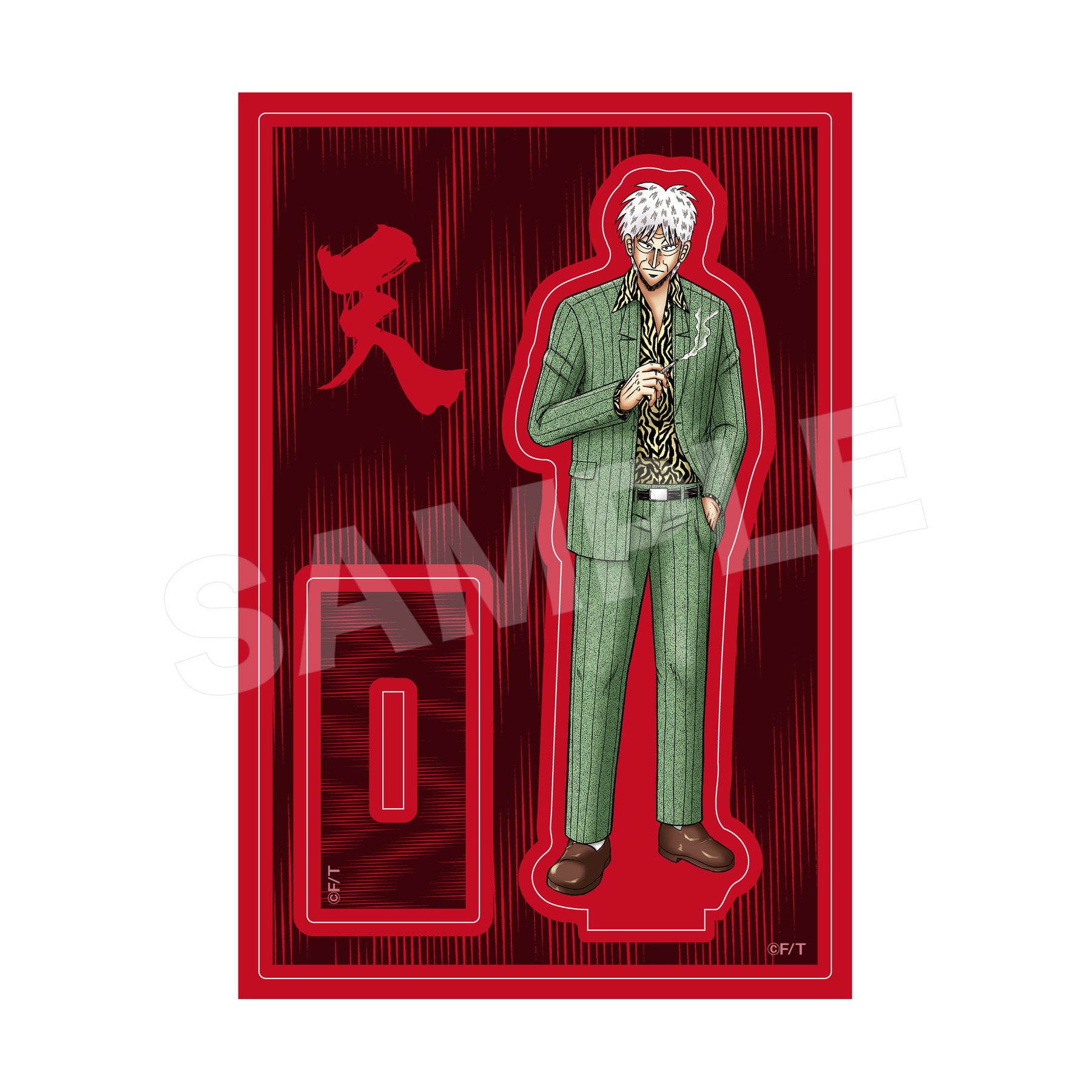 アカギ13 添い寝シーツ 赤木しげる 福本伸行 三好智樹 【公式通販】