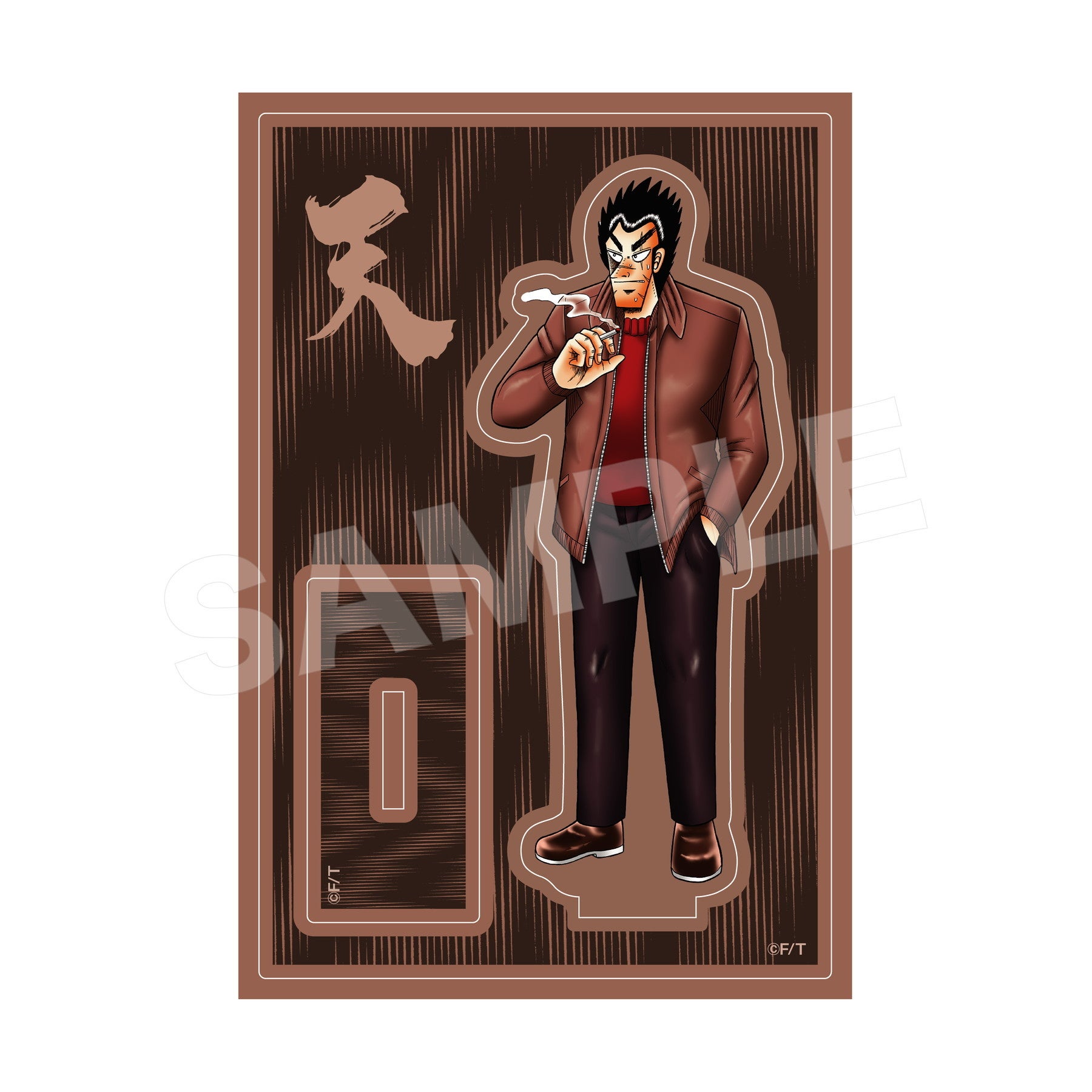 アカギ13 添い寝シーツ 赤木しげる 福本伸行 三好智樹 【公式通販】