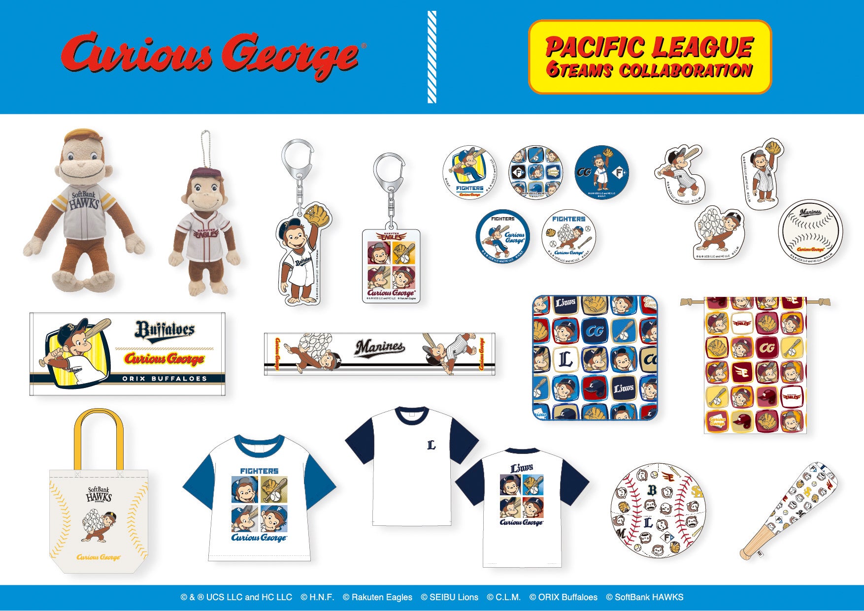 おさるのジョージ」 × パ・リーグ6球団 のコラボが今年も実現！ | 株式