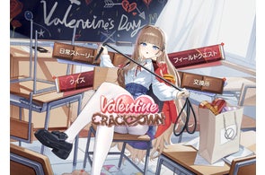 ブラウンダスト2』C107出展！「えなこ」さん、タレント「東雲うみ