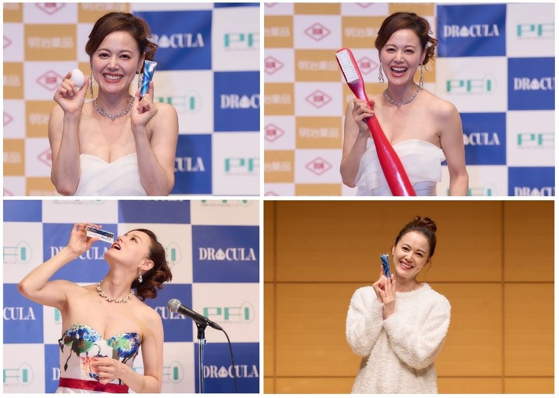 小田茜、アンバサダー就任！オーラルケアブランド「DRcula（キュラ