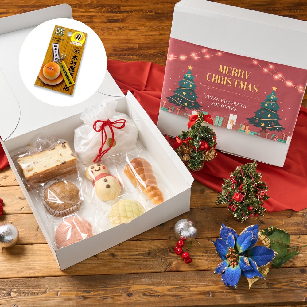 木村屋總本店】オンラインショップにて＜100セット限定＞ノベルティ