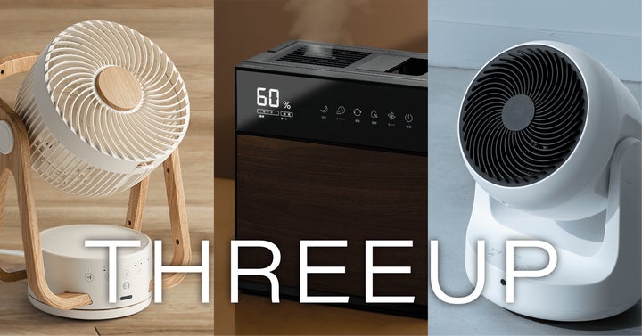 窓のない部屋でも設置可能！排熱ダクト不要のハイブリッド式スポット