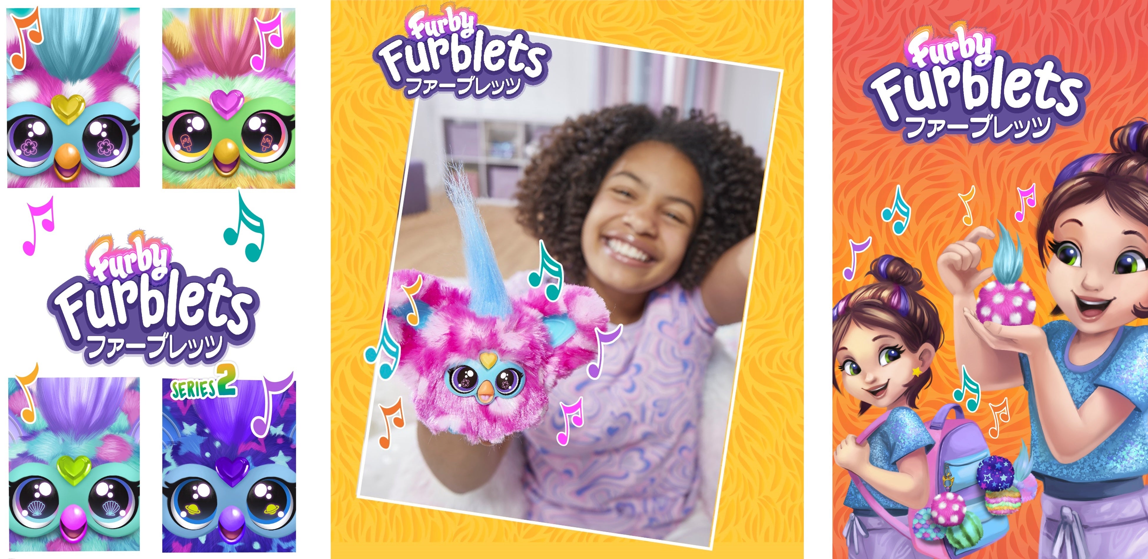 大人気のミニサイズのファービーに第二弾登場！ファーブレッツ 4商品